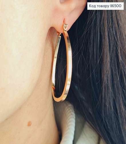 Сережки кільця "Незвичайні" 3,5см. Xuping 18К 116500 фото 3