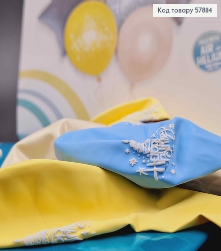 Набір фольгованих куль блакитних "Happy Birthday", 1шт( 22'')+2шт(18'')+6шт(латексні12'') 578114 фото 2
