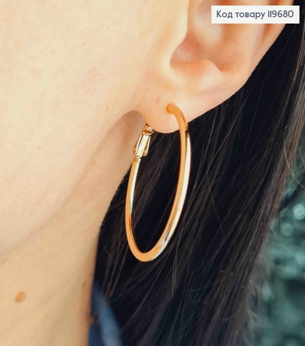 Серьги кольца Классические, диаметр 3,5см, итальянская застежка, Xuping 18К 119680 фото 2