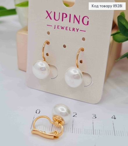 Сережки з Перлинкою, довжина 1,5см, застібка левербек, Xuping 18K 119281 фото 2