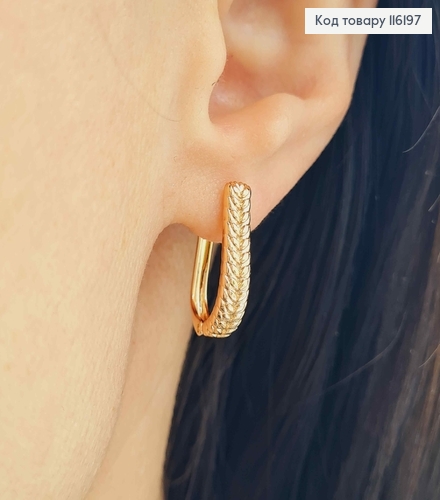 Сережки "Косичка" імітація плетіння, 1,8см, англ. заст,  Xuping 18K 116197 фото 2
