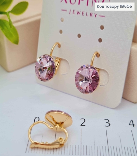 Сережки з Блідо-Фіолетовим каменем Сваровські (1,1см), довжина 1,5см, застібка левербек, Xuping 18К 119606 фото 2
