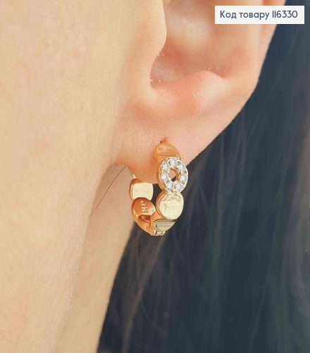 Сережки кільця 1,2см, з плоскими монетками, з камінцями, Xuping 18K 116330 фото 2