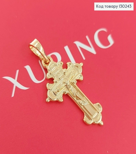 Крестик с распятием 1,5х2,5см  медзолото Xuping 18K 130243 фото 2
