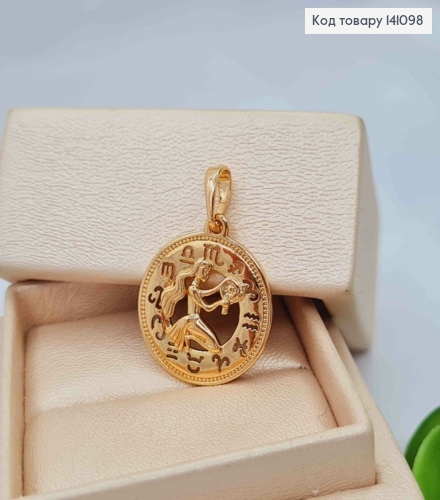 Кулон, знак зодиака "ДЕВА", 2см, Xuping 18К 141098 фото 2