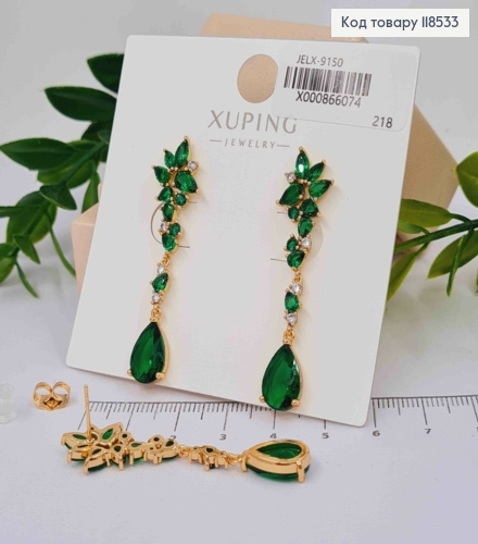 Серьги гвоздики, с Большими Зелеными камешками, 4,8 см XUPING 18K 118533 фото 3