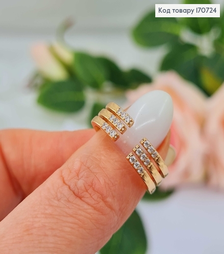 Кольцо "Мелодия" тройное, с камнями Xuping 18K 170724 фото 2