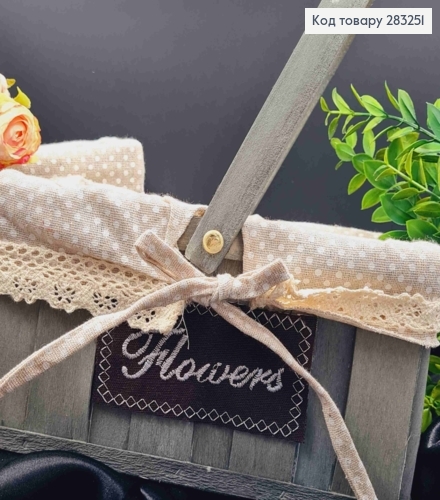 Набор корзинок декоратых (2шт) с надписью "Flowers" и тканью в Горошек, разм 28*20*14см; 283251 фото 2