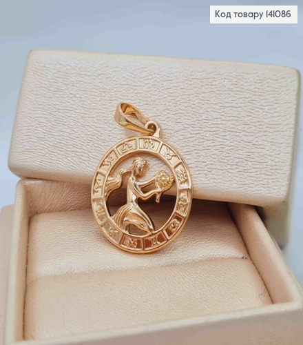 Кулон, знак зодиака "ДЕВА", 2см, Xuping 18К 141086 фото 2