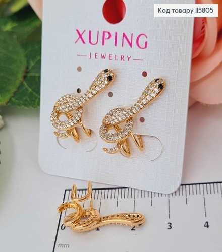 Сережки (2шт) кафи, на хрящ, Змійки в камінцях, 2,5см, Xuping 18K  115805 фото 2