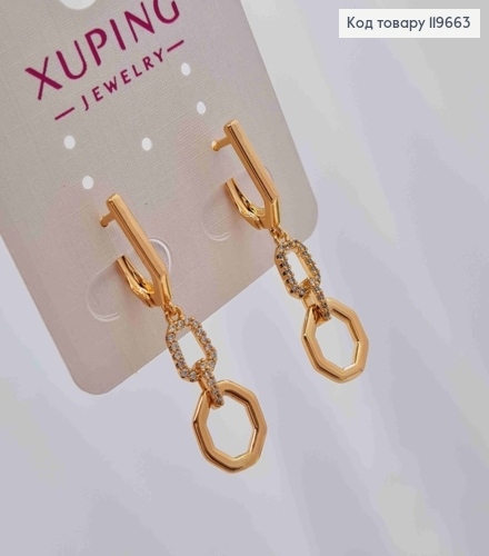 Сережки з рухливою підвіскою в Блискучих камінцях, довж. 1,5+2,2см, англійська застібка, Xuping 18К 119663 фото 3