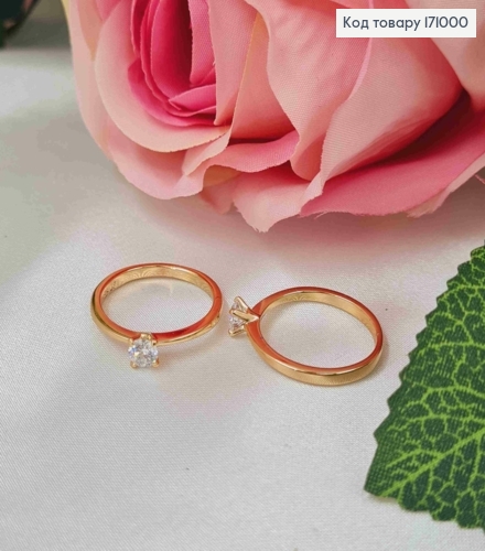 Перстень класичний, з круглим камінчиком, Xuping 18K 171000 фото 2