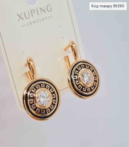 Серьги ВЕРСАЧЕ с Блестящим камнем, 2,5см, английская застежка, XUPING 18K 119290 фото 3
