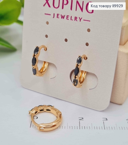 Сережки кільця з трьома Чорними камінцями, діаметр 1,3см, Xuping 18К 119929 фото 2