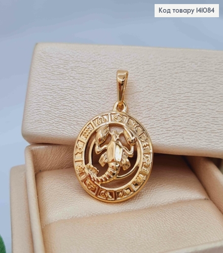 Кулон, знак зодиака "РАК", 2см, Xuping 18К 141084 фото 2