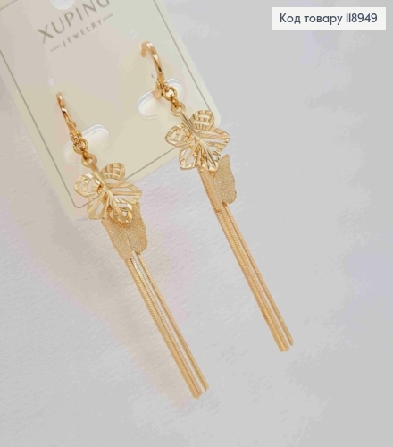 Серьги кольца с подвесной листочкой, бабочкой и цепочками (2,5см), , диаметр 1,1см, Xuping 18K 118949 фото 2