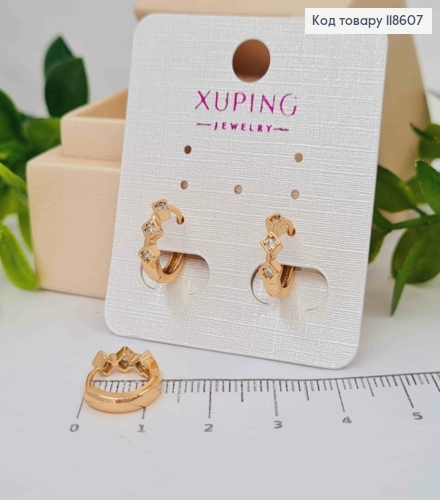Серьги кольца с тремя Блестящими камешками, диаметр 1,3см, Xuping 18К 118607 фото 2