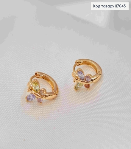 Серьги кольца, "Бабочка" с разноцветными камешками, диаметр 1см, Xuping 18К 117643 фото 2