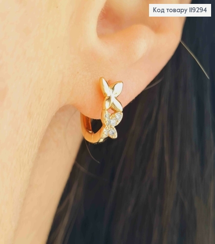 Сережки кільця з Метеликами в Блискучих камінцях, 1,1см, XUPING 18K 119294 фото 2