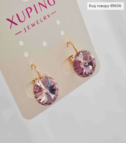 Сережки з Блідо-Фіолетовим каменем Сваровські (1,1см), довжина 1,5см, застібка левербек, Xuping 18К 119606 фото 3