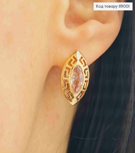 Сережки ВЕРСАЧЕ з Рожевим каменем, 1,8см, англійська застібка, XUPING 18K 119001 фото 2