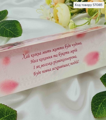 Конверт з трояндами, "Вітаємо", 17*8см, 10шт\уп 570185 фото 2