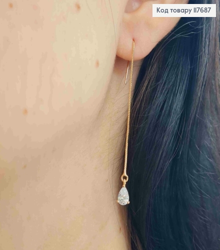 Серьги гвозди с Камешком на цепочке, 6,7см, XUPING 18K 117687 фото 2