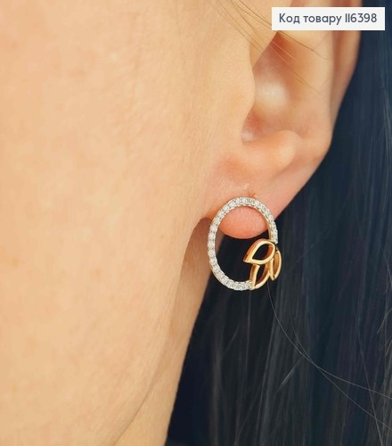 Сережки гвоздики, кільце в камінцях з трьома листочками, Xuping 18K 116398 фото 2