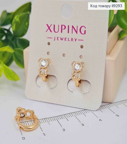 Сережки кільця (1см), "Ведмедик" з Блискучим каменем (1см), XUPING 18K 119293 фото 2