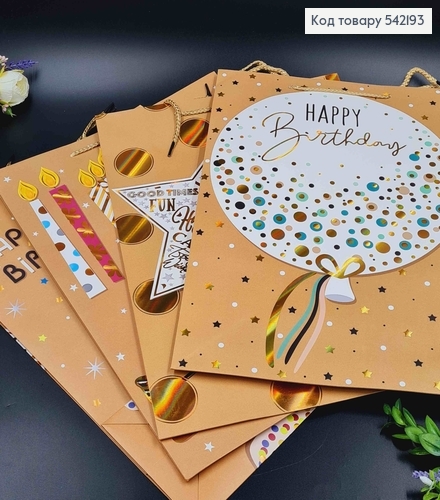 Пакет бумажный, "Happy Birthday", 31*42*12см в ассорт. 542193 фото 2