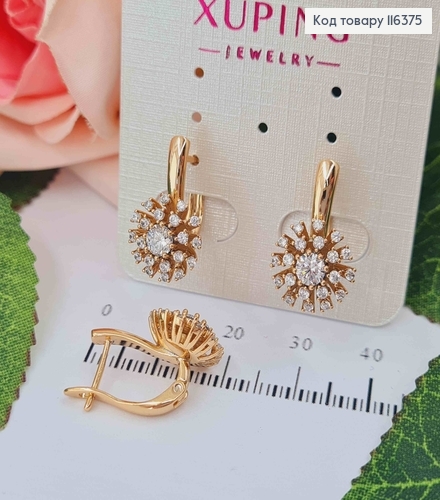 Сережки "Кульбабка" з камінцями, 2см,  англ. застібка, Xuping 18K 116375 фото 2