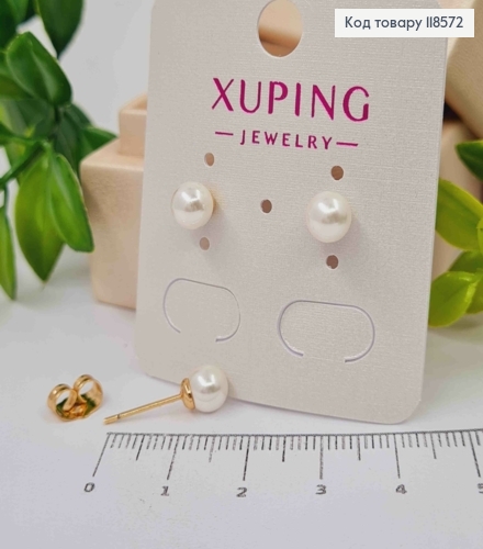 Серьги гвоздики "Жемчужинка", 6мм; Xuping 18К 118572 фото 2