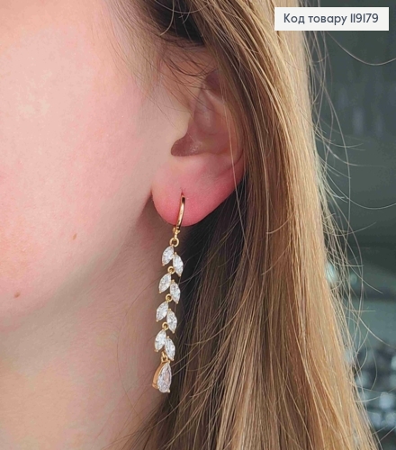 Серьги кольца (1,1см) с подвеской Веточка из блестящих камней (4,1см), Xuping 18K 119179 фото 2
