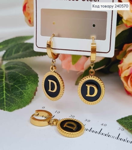 Сережки кільця, з підвісками "D", з чорною емаллю, 1,5см, лимонні, сталь Stainless Steel 260044 фото 2