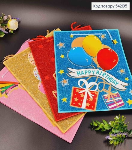 Пакет бумажный, ""Happy Birthday с Блеском", 26*32*10см в ассорт. 542195 фото 2