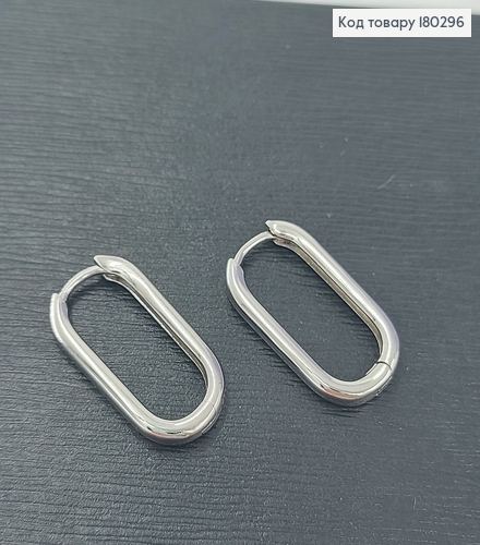 Сережки кільця овальні  родіроване медзолото Xuping 180296 фото 2