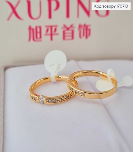 Перстень "Витонченність" з камінцем Xuping 18K 170710 фото 2