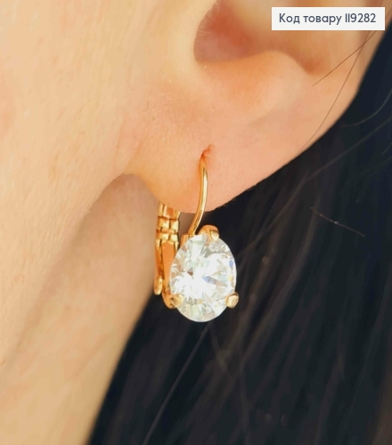 Сережки з Блискучим каменем, довжина 1,5см, застібка левербек, Xuping 18K 119282 фото 3