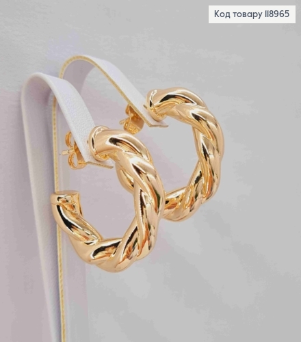 Сережки гвіздки "Об'ємні" Кручені, довжина 2,8см, Xuping 18K 118965 фото 3