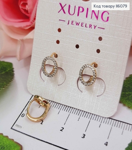 Сережки кільця 1см, з Колечком в камінцях, Xuping 18K 116079 фото 2