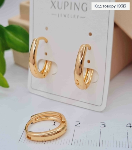 Сережки овальні розширені до низу, довжина 1,6см,  XUPING 18K 119313 фото 2