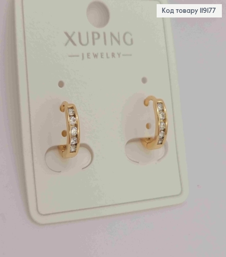 Серьги кольца украшены Блестящими камешками, диаметр 1,1см, XUPING 18К 119177 фото 2
