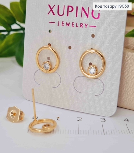 Серьги гвоздики, Круг с камешком в оправе внутри, 1,1см, XUPING 18K 119038 фото 2