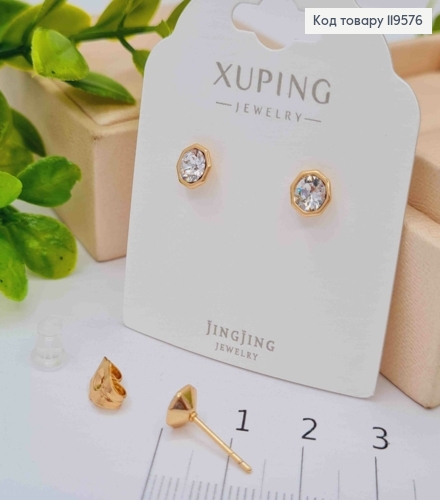 Серьги гвозди с Блестящим камнем Сваровски в оправе, 0,6см, Xuping 18К 119576 фото 2