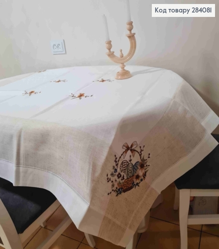 Пасхальная скатерть, "Лен", с вышивкой  "Крашанки в Корзине", размер 120*150см 284081 фото 4