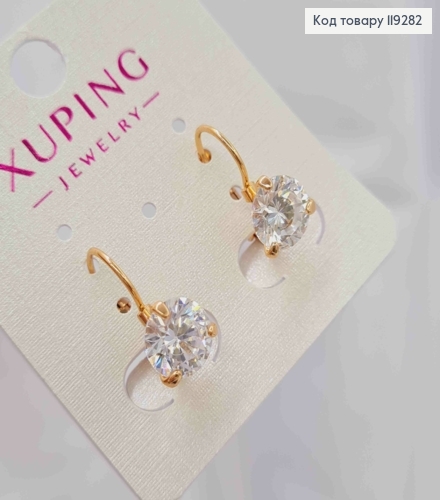 Сережки з Блискучим каменем, довжина 1,5см, застібка левербек, Xuping 18K 119282 фото 2