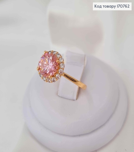 Кольцо с розовым камнем, в оправе в белых камешках Xuping 18K. 170762 фото 2