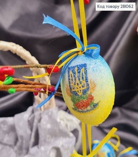 Яйца средние омбре с Украинской символикой петля, посыпка, 6*4см, 6шт/уп 281062 фото 2