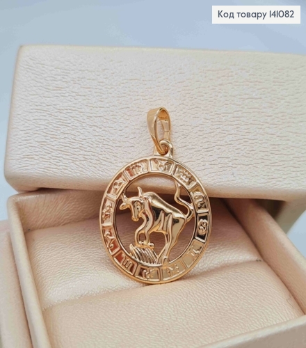 Кулон, знак зодіаку "ТЕЛЕЦЬ", 2см, Xuping 18К 141082 фото 2