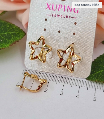 Сережки "Зоря" кручені, 1,5см, англ. застібка Xuping 18K 116154 фото 2